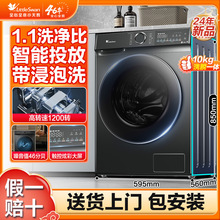 С���Z10kg�LͲϴÓȫ�ԄӼ���׃�l������ϴ�C868Plus������