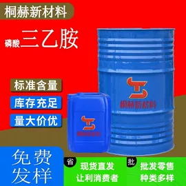 酯;二元醇;涂料稀释剂