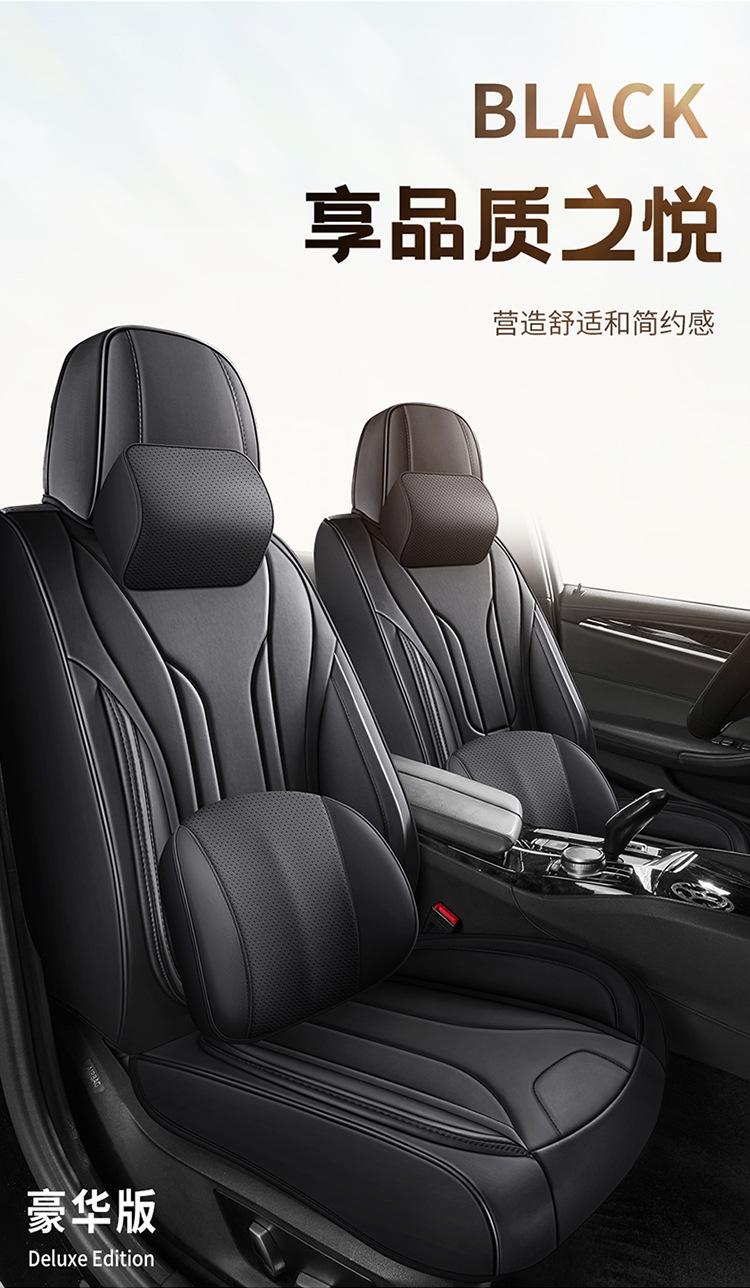 Breathable and Wear-Resistant Full-Cover Five-Seater Car Seat Cushion for Foreign Trade Cross-Border, Suitable for All Seasons, Main Driver Car Seat Cover