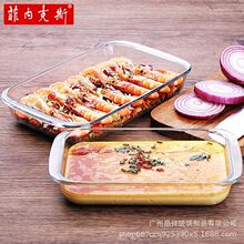 菲内克斯钢化玻璃长方形烤盘鱼菜盘水果盘中药材托盘多款尺寸批发