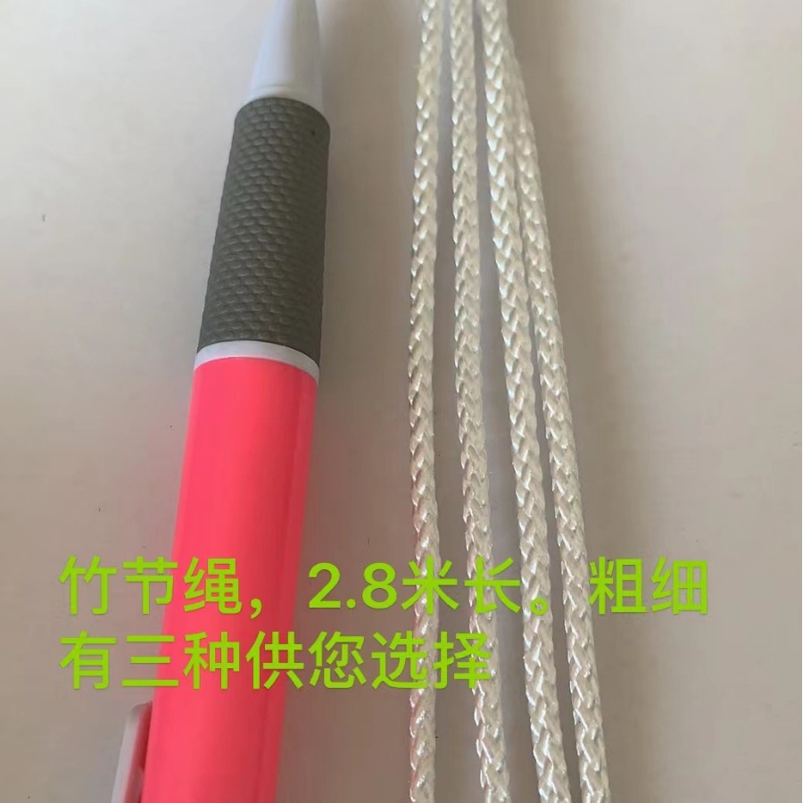 2.8米 竹节绳圆帽绳手机绳窗帘绳棉绳运动裤抽绳束口绳松紧带