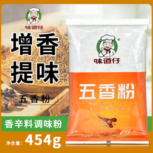 ζ���������454g/�� �������������uζ�������cС���r���ϴ��b