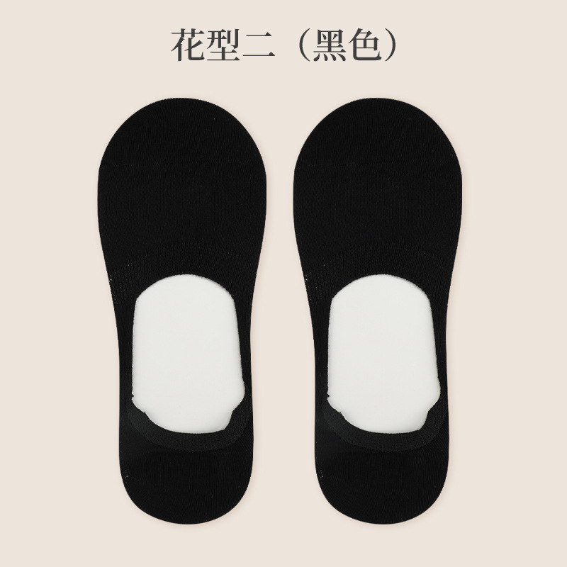 浪莎の船の靴下の女性の滑り止めは純綿の夏の薄いタイプの靴下と見えない浅い口の網の目の通気性の靴下の女性に落ちません。|undefined