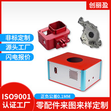 铝型材开模定制机箱外壳铝合金型材非标零件激光切割cnc加工厂家