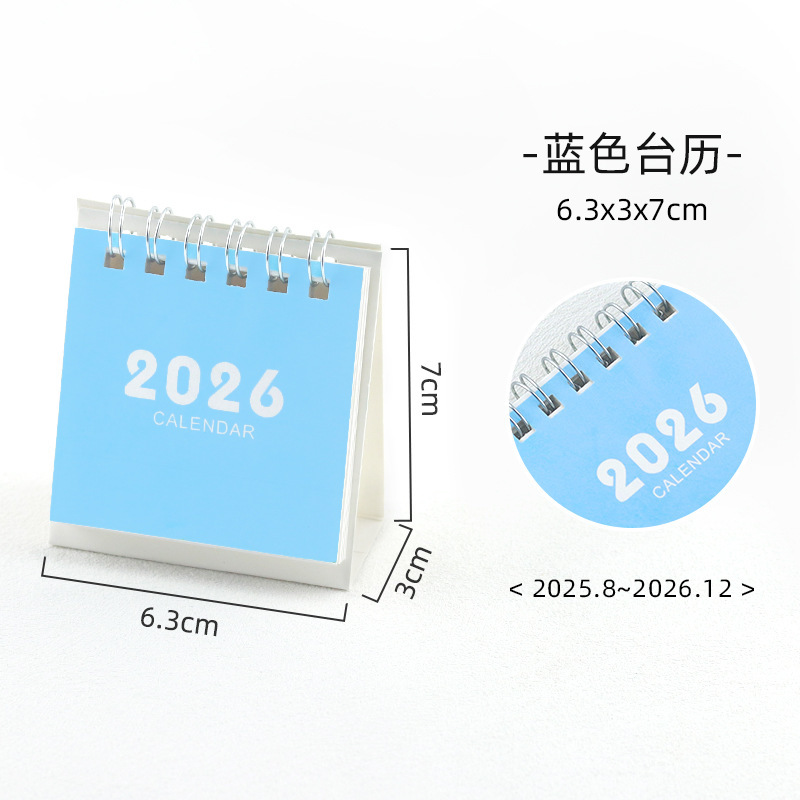 2026 卓上カレンダープランナーシンプルな小さな新鮮なデスクトップカレンダーブック漫画ミニデスクトップクリエイティブノート卸売|undefined
