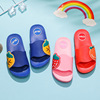 夏季兒童嬰兒拖鞋可愛男童女童家居室內外水果壹字拖防滑涼拖童鞋
