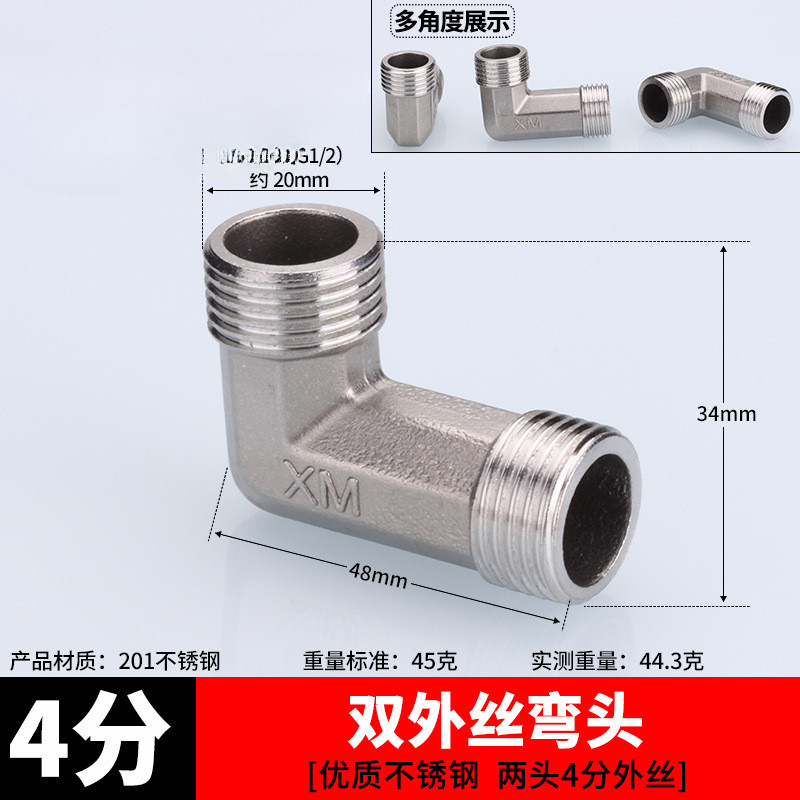 Conector de acero inoxidable filamento interno directo filamento interno y externo a filamento codo de tee 6 minutos girar 4 minutos de diámetro reducido accesorios de plomería de agua