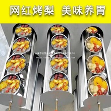 地瓜机商用摆摊烤红薯炉柴火燃气木炭街头烤玉米土豆冰糖雪梨机器