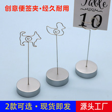厂家直销动物造型树脂底座便签夹  创意银色桌面摆件桌面留言夹