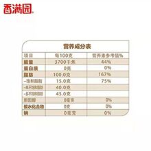 【4瓶装】香满园纯芝麻油500ml*4瓶家用商用宿舍火锅凉拌调味香油