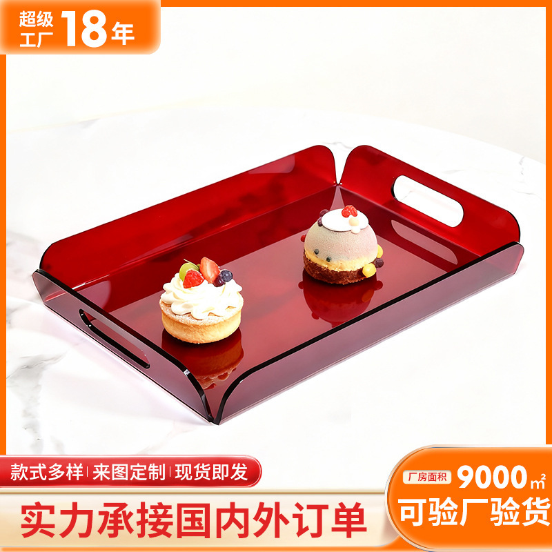 Customized Colorful Acrylic Tray, Transparent Trendy Coffee Shop Fruit Snack Tray, Hotel Storage Box Customization Customized Colorful Acrylic Tray, Transparent Trendy Coffee Shop Fruit Snack Tray, Hotel Storage Box Customization