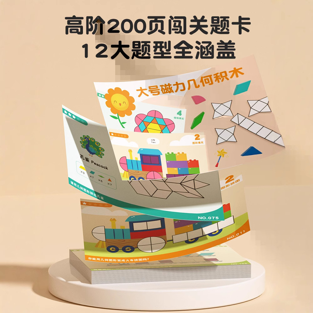 Rompecabezas cuidadosamente seleccionados Juguetes para niños Tablero de dibujo magnético de doble cara de animales Rompecabezas magnético de madera para niños