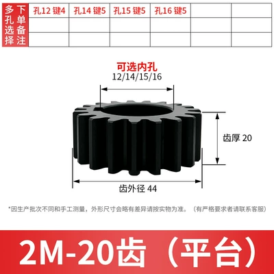 Combination Transmission Flat Wheel — Diferensial dişli dəstləri - no-platform-flat-gear-2-molds-20-teeth-please-note-when-ordering-finished-hole