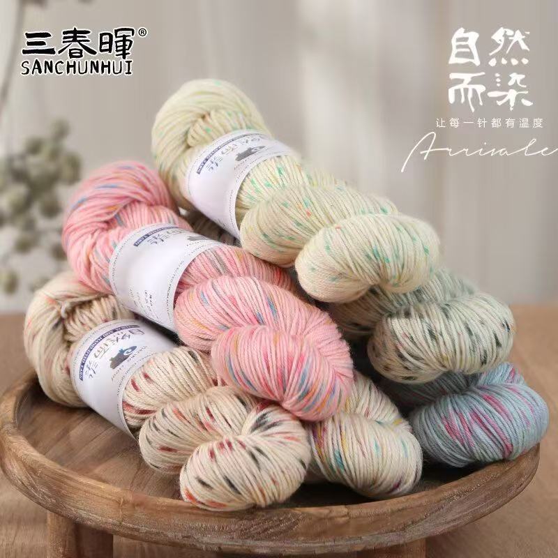 Spray-Dyed Colorful Merino Wool Yarn, Gradient Dyed Wool Yarn for DIY Handmade Knitting of Baby Sweaters, Scarves, and Shawls Spray-Dyed Colorful Merino Wool Yarn, Gradient Dyed Wool Yarn for DIY Handmade Knitting of Baby Sweaters, Scarves, and Shawls