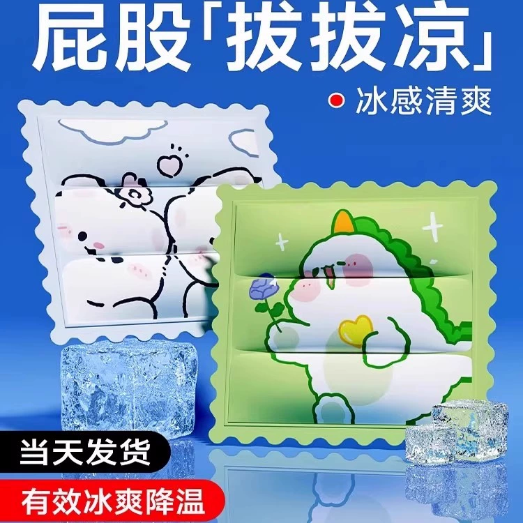 Ледяной коврик, матрас, гель, ледяной коврик, безводный диван, охлаждающая подушка, студенческое общежитие, одиночная охлаждающая подушка, водный мешок, лето