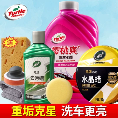 High Foam, Powerful Stain Remover, Cleaning/curing agent - 2000ml-6-piece-care-set-car-wash-liquid-decontamination-wax-crystal-wax-sponge-wipes-waxer