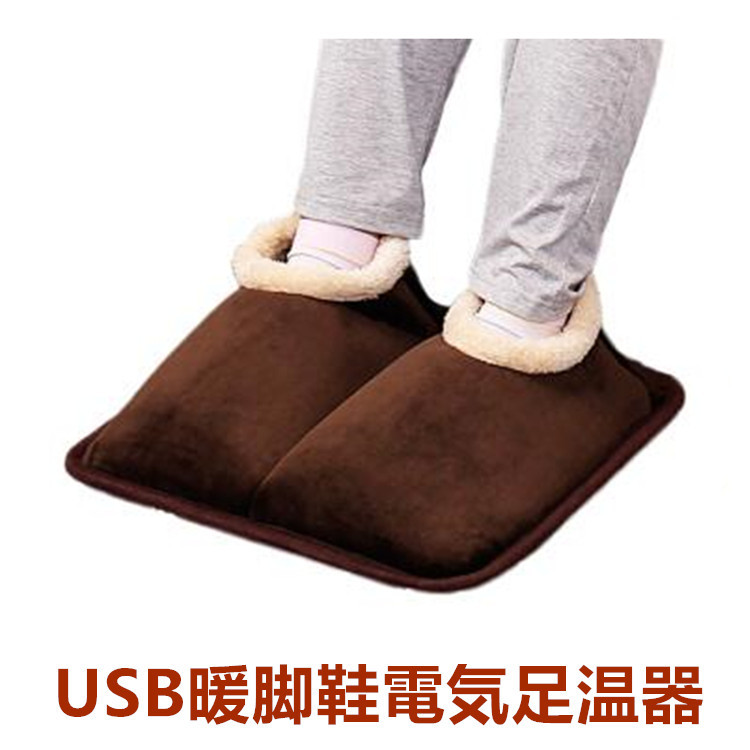 USB暖脚鞋電気足温器电热拖鞋