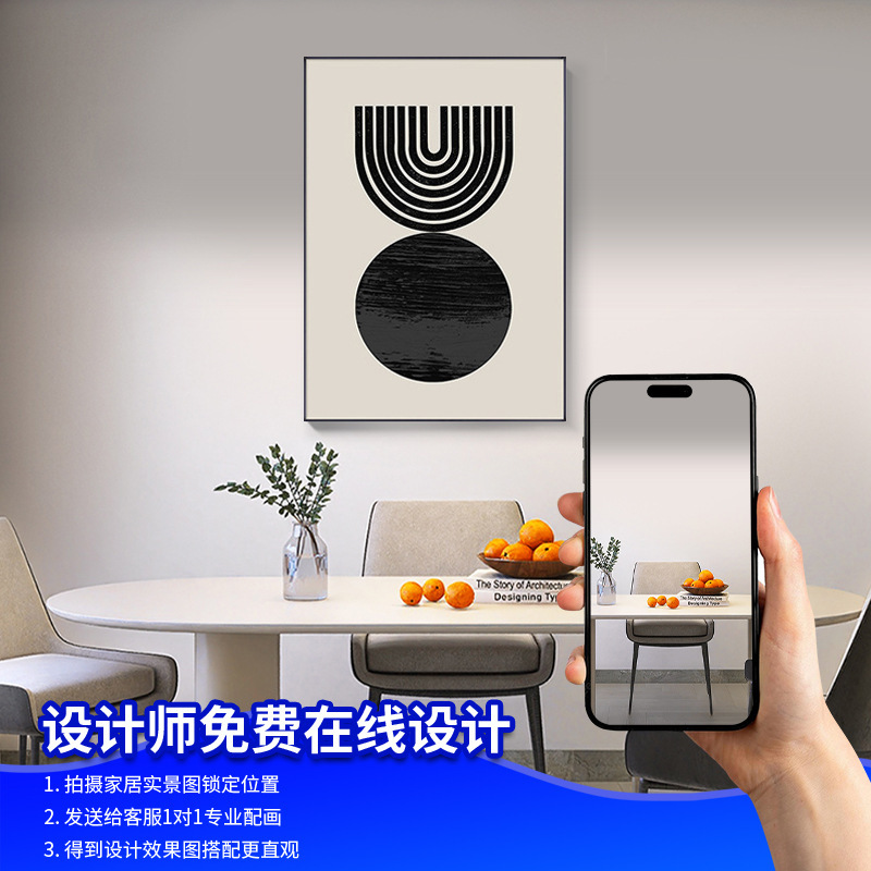 客厅装饰画莫兰迪高级感大气墙壁画现代简约抽象玄关极简黑白挂画|undefined
