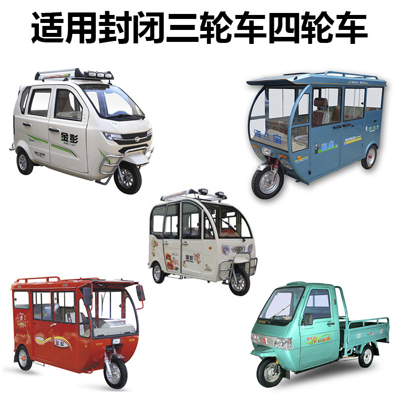 Manija de puerta eléctrica de tres ruedas, cerradura de puerta de caravana cerrada universal de cuatro ruedas, mango de puerta exterior de Dajiang Haibao Jinpeng