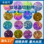 冰晶原生定制结晶激光