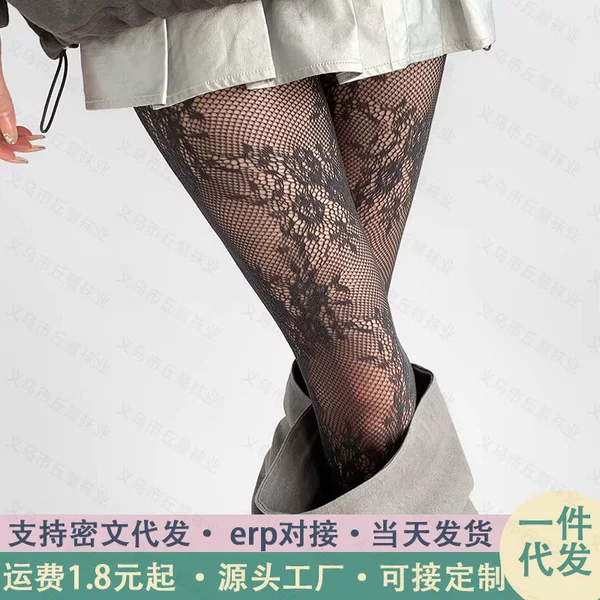Fishnet Stockings for Women, Retro Fashionable Hollow Floral Pantyhose, Sexy Slimming Lace Mesh Tights