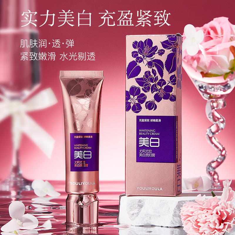 尤莉尤拉美白贵妇膏遮瑕补水提亮肤色遮瑕改善暗黄素颜霜懒人面霜