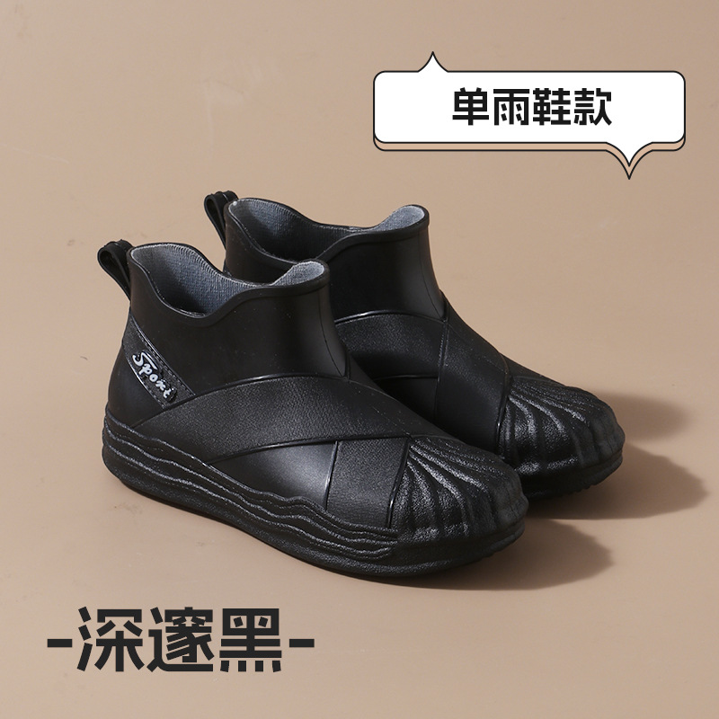 528 쉘 블랙
