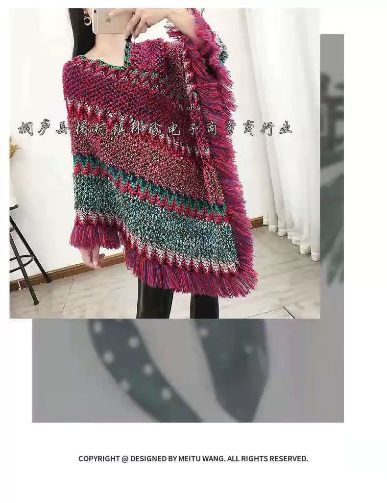 Ethnic trench coat, knitted cloak, summer set, scarf with tassels, long jacket for leisure