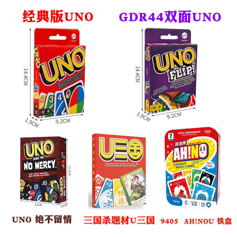 Iron Box Cartoon UNQO Card Punishment Edition Tour Loyano Card Friends Nuounuo Plastic Punishment Party Table Game Card