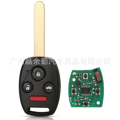 key 313.8Mhz frequency ID46 – Car Keys - 4-keys