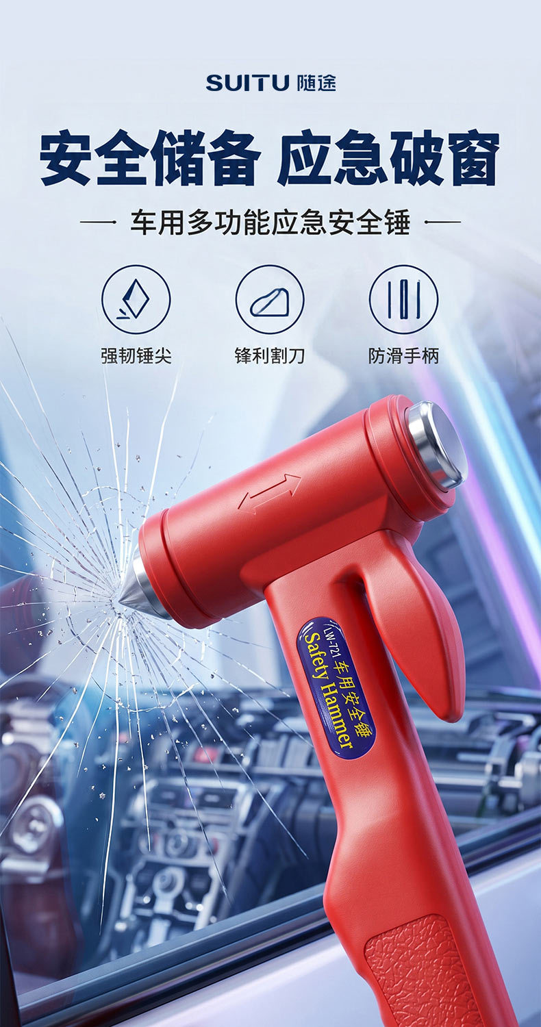 Car Safety Hammer, Window Breaker, Vehicle-Mounted Life-Saving Hammer, Multi-Functional Window-Breaking Tool, Self-Defense Tool with Cutter, Emergency Escape Hammer