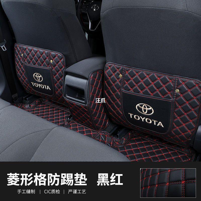 专用于09款-22款新卡罗拉锐放雷凌擎凯美瑞荣放RV4后排座椅防踢垫