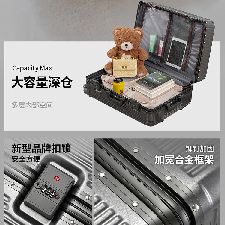 铝框行李箱跨境新款大容量学生密码箱商务便携加厚耐磨24寸行李箱