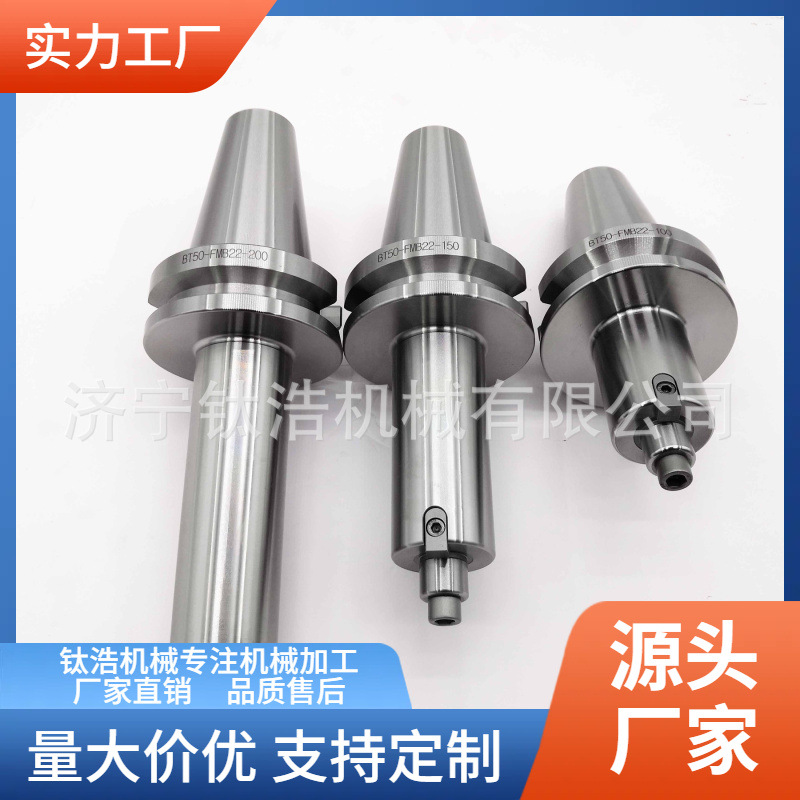 厂家直销NT40-FMB40-45L平面铣刀柄NT40FMB面铣刀柄格