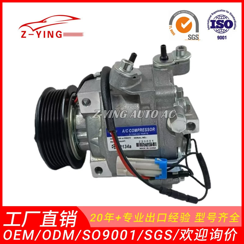 Подходит для компрессора кондиционера Chevrolet Trax Onix Spin AKT011H403F X07001003