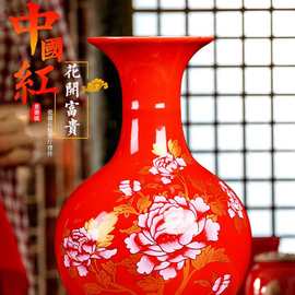 景德镇复古陶瓷器中国红小花瓶新中式家居饰品复古摆件插干花凌之