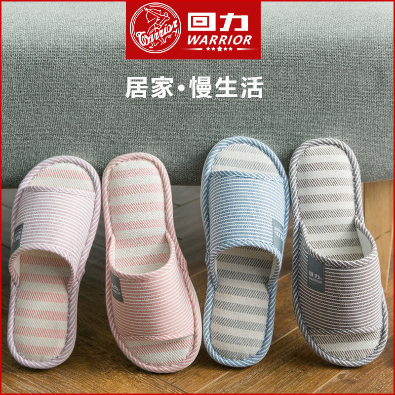Huili Linen Slippers Four Seasons Universal Spring and Autumn Fabric Household Men's and Women's Japanese-style Household Indoor Floor Cotton and Linen Slippers Huili Linen Slippers Four Seasons Universal Spring and Autumn Fabric Household Men's and Women's Japanese-style Household Indoor Floor Cotton and Linen Slippers