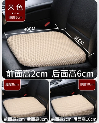 Seat cushion, seat cover – Learning to Drive - beige-10cm-thickness-driving-practice-exam-home-use-booster-pad