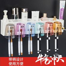 创意卫生间牙刷置物架免打孔壁挂式家庭挂墙收纳盒刷牙漱口杯套装