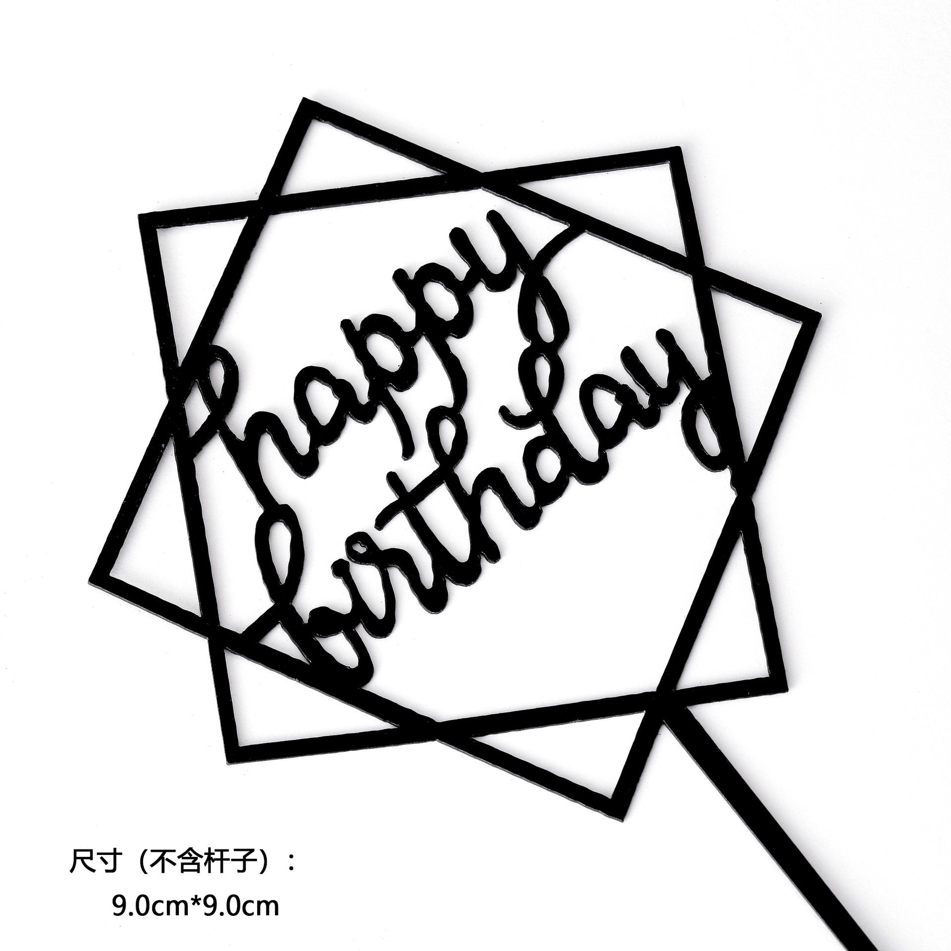 Pequeño 10 paquetes de pasteles acrílicos, tarjetas, letras, arreglos de cumpleaños, tarjetas, decoraciones para hornear, decoración de celebridades de Internet