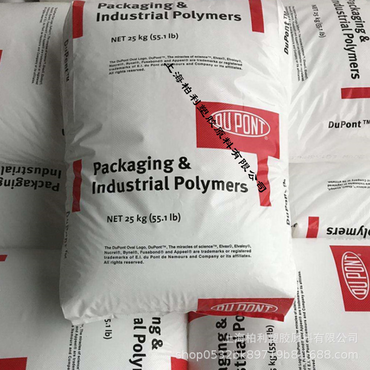 EVA 美国杜邦 1124 热稳定性 高抗冲 高流动 薄膜级 挤出级注塑级