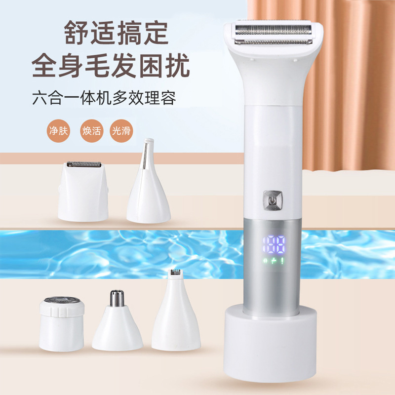 Women's shaver shaver USB rechargeable electric trimmer body wash nose hair shaver suit