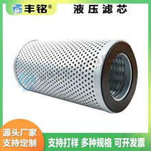 �����۵�Һѹ����оHf35520H-27251H15450944412Sh60101Sh60135