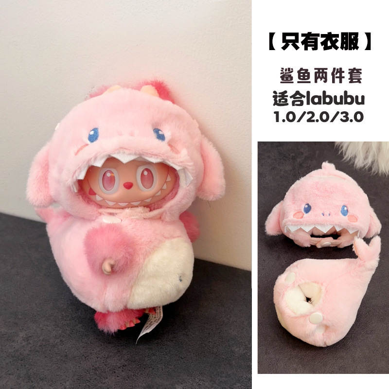 仅娃衣】炸虾便利店拉布布娃衣二代搪胶衣服配饰便当包娃娃龟蜜|undefined