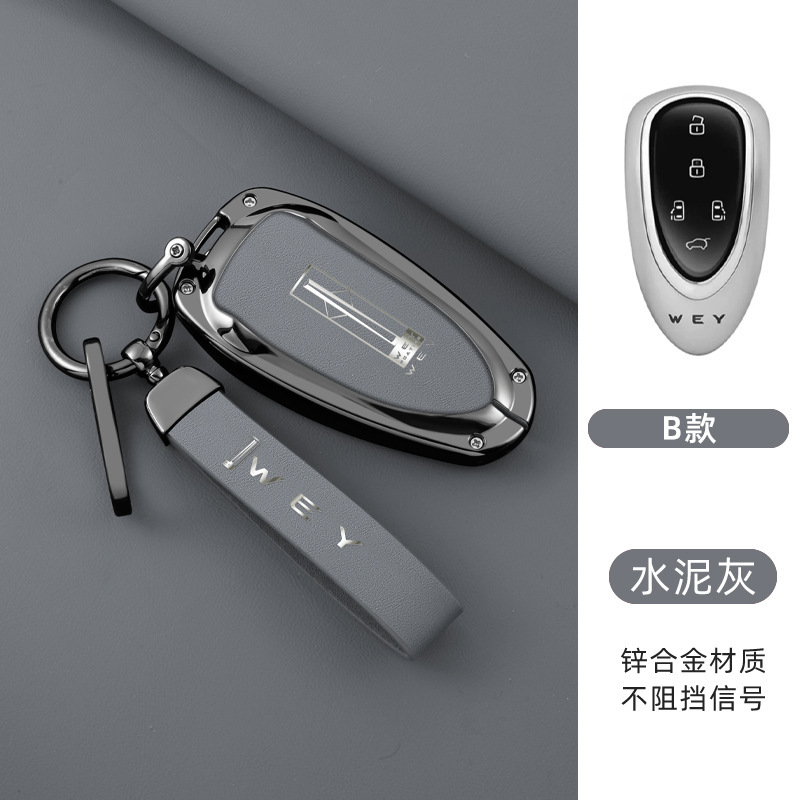 유형 B 5 키 (쉘 + 긴 로프 버클) 회색