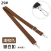 29# light brown-silver buckle