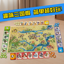 跨境新款武三国记桌游身份扮演益智棋牌游戏休闲玩具男女孩子礼盒