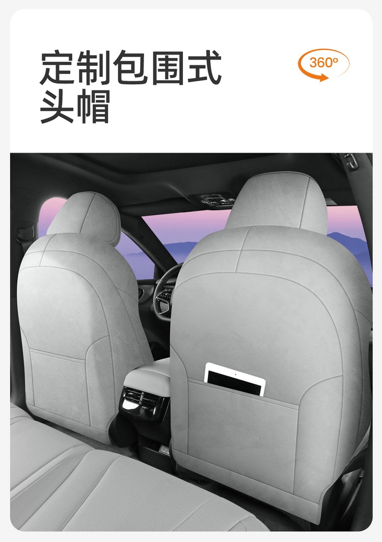 2025 Hiace 06Ev/Dmi Special Car Seat Cushion Interior Four-Season Universal Fully Surrounded Rams Seat Cover