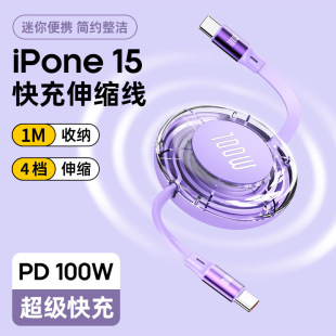 �m���A���O���֙C������typec�����sUSB܇�d���늾��ptype-c