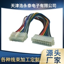 YST200 JST  VH3.96 GH1.25 ž TE AMP JAE HXH L